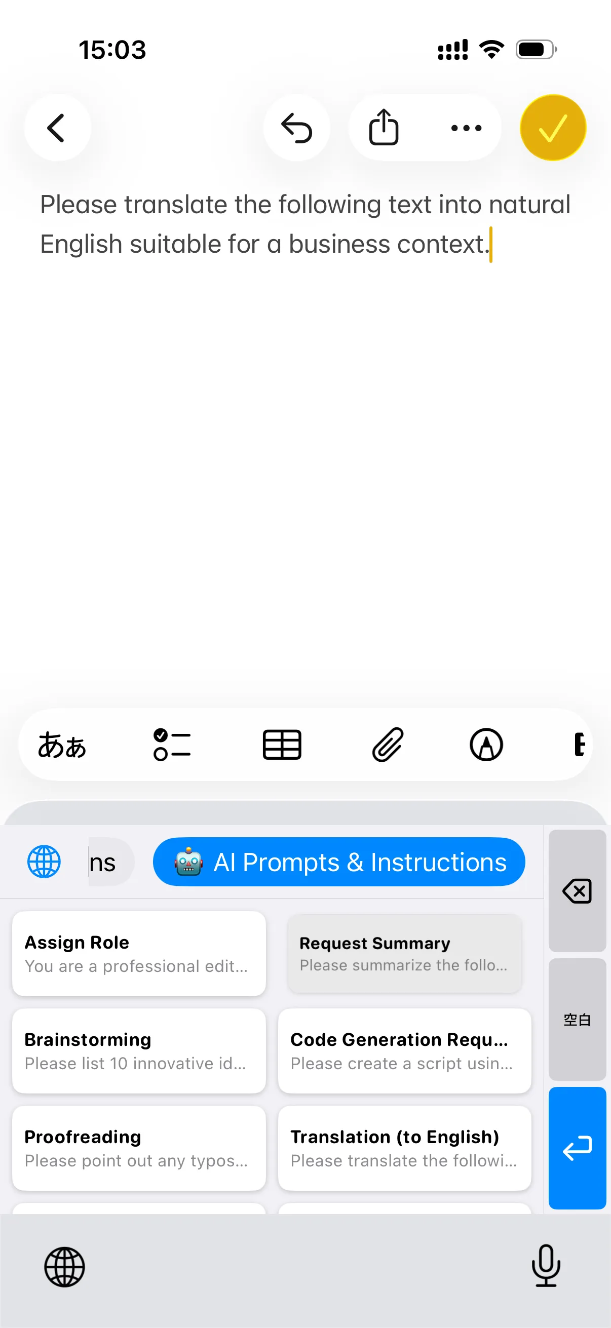 SnipIt Custom Keyboard on iPhone showing snippets
