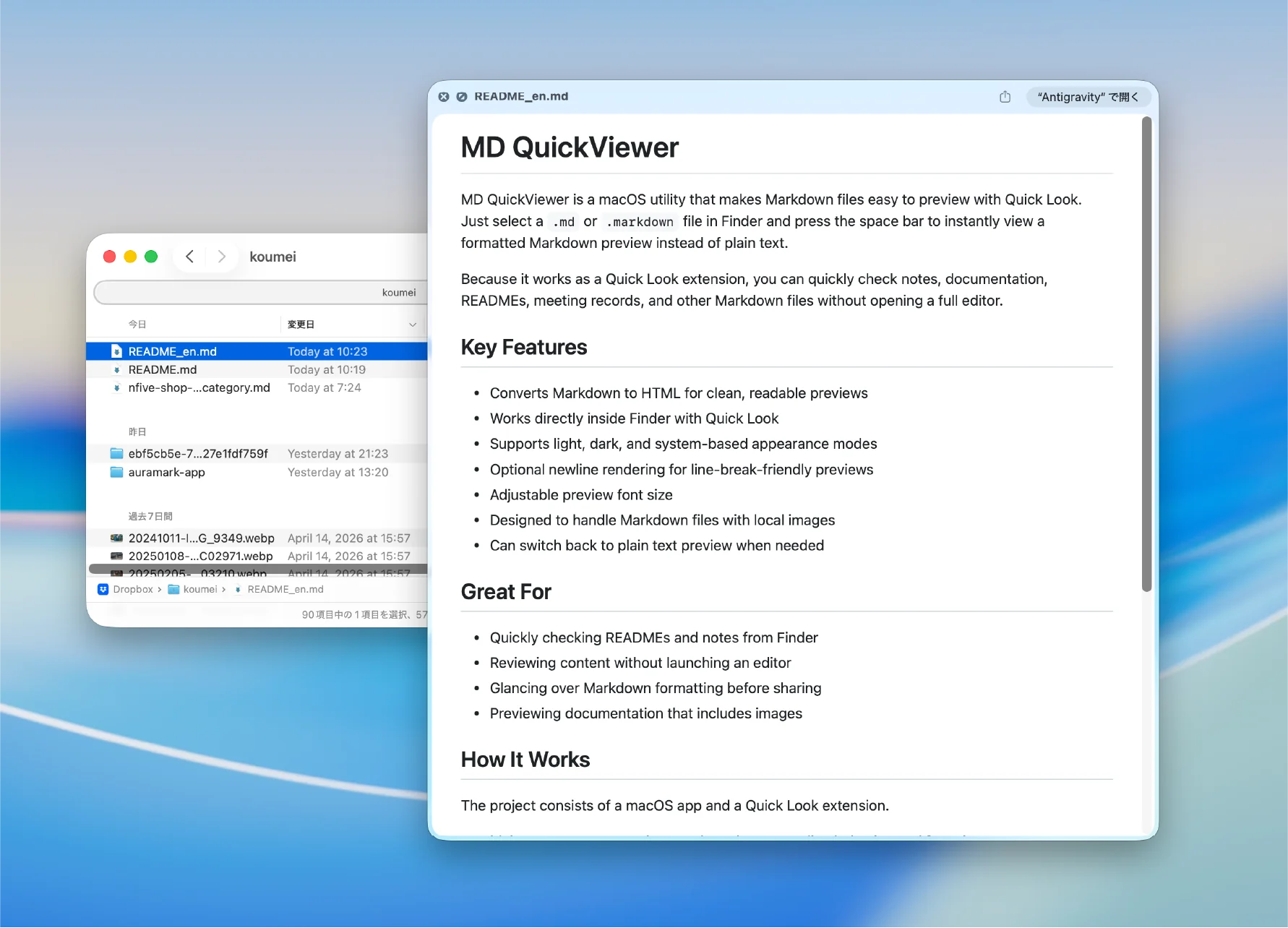 FinderのQuick LookでMarkdownファイルをプレビューするMD QuickView