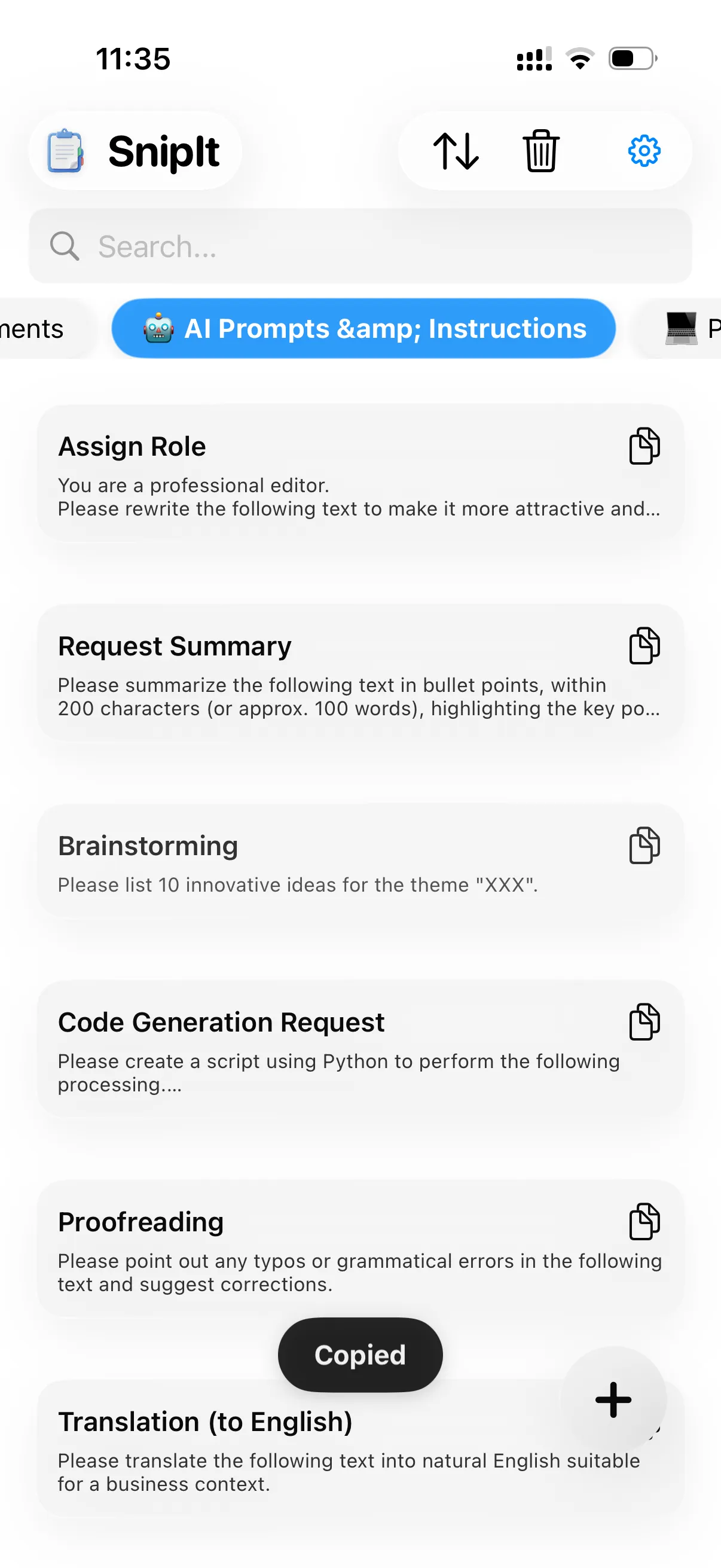 SnipIt iOS版のメイン画面